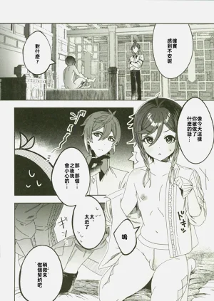 第19页图