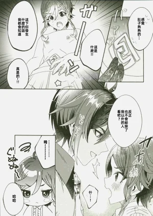 第20页图