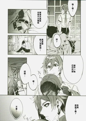 第4页图