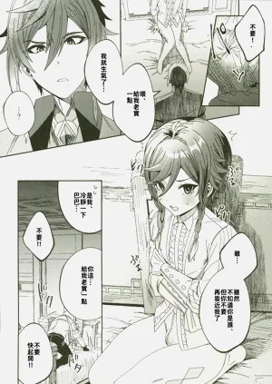 第5页图