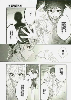 第6页图