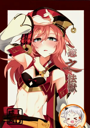 第1页图