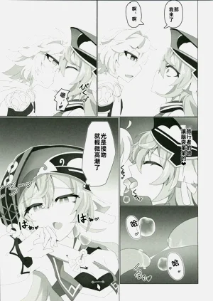 第12页图