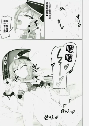 第14页图