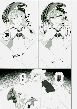 第16页图