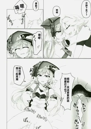 第19页图