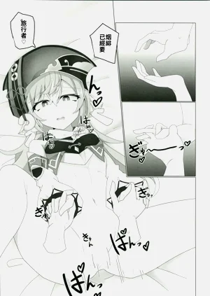 第20页图