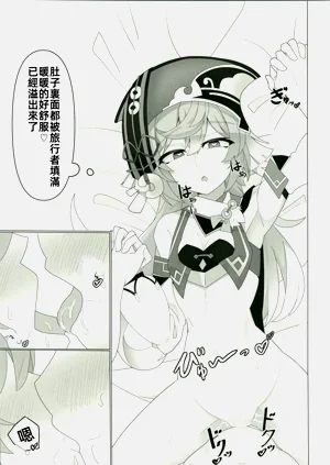第22页图
