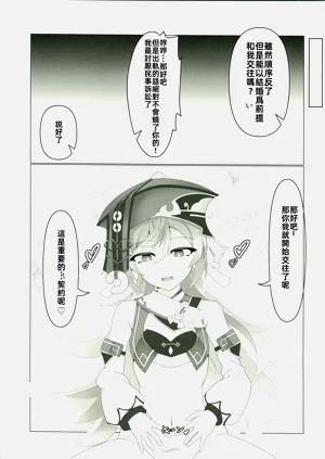 第24页图