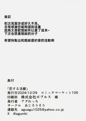 第25页图