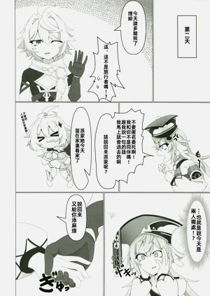 第5页图