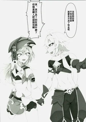 第6页图