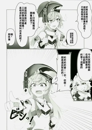 第9页图