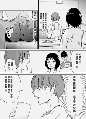 第10页图