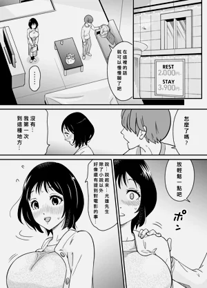 第12页图