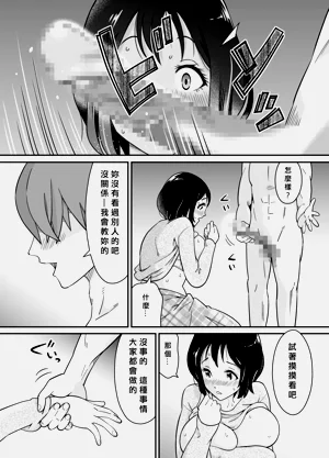 第19页图