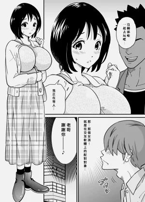 第3页图