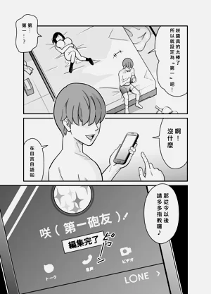 第48页图