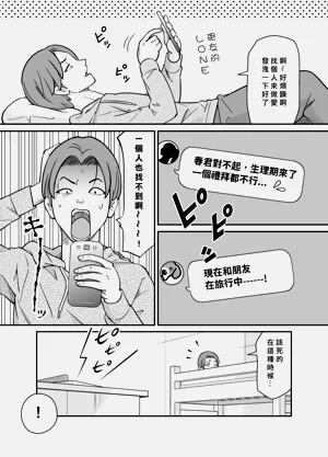 第6页图