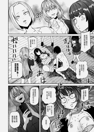 第20頁圖