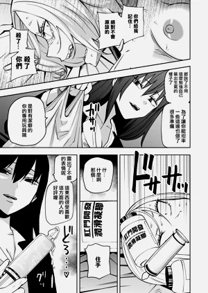 第71頁圖