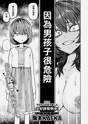 第91頁圖
