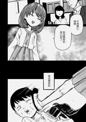 第92頁圖