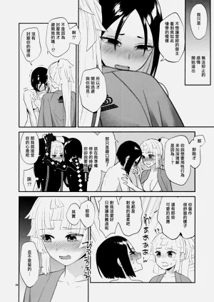 第38頁圖