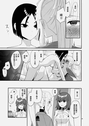 第39頁圖