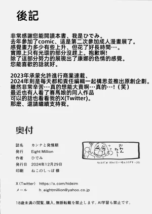 第21页图