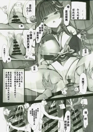 第12頁圖