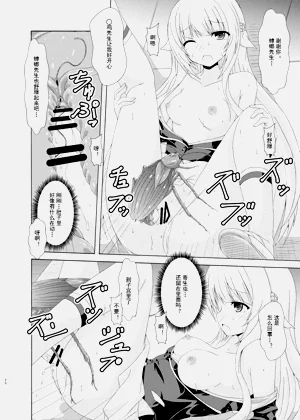 第19页图