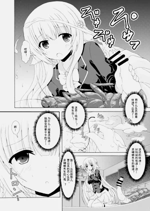 第5页图