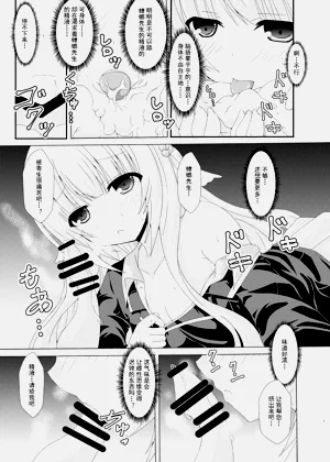 第6页图