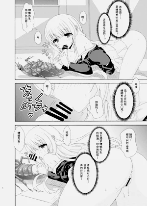 第7页图