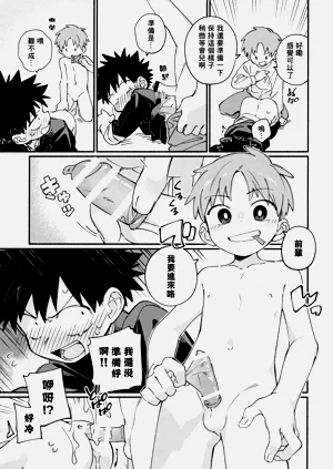 第14页图