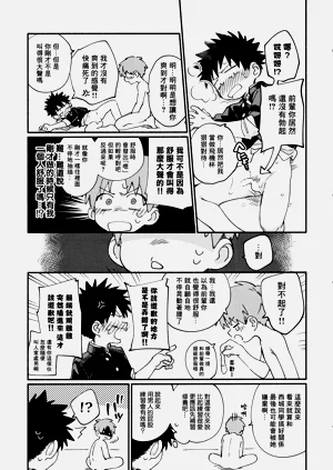 第20页图
