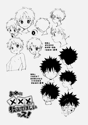 第22页图