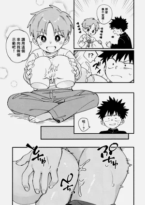 第8页图