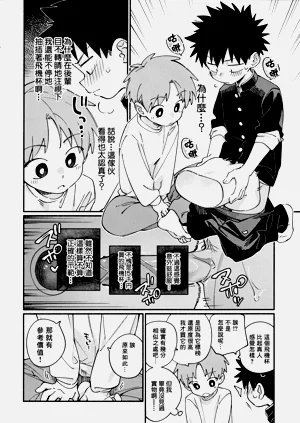 第9页图