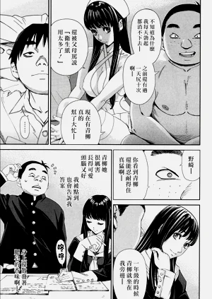 第5頁圖