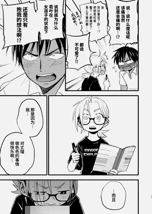 第11頁圖