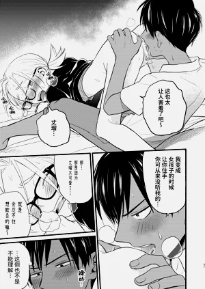 第21頁圖