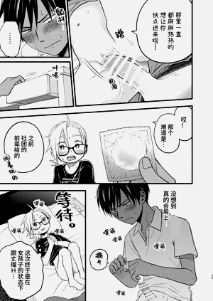 第25頁圖