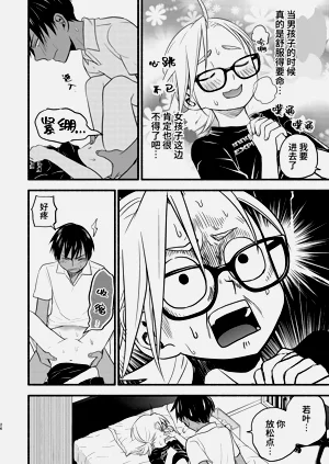 第26頁圖