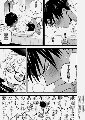 第31頁圖