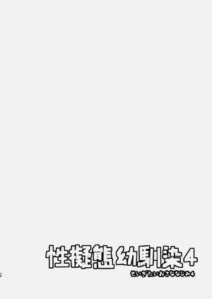 第38頁圖