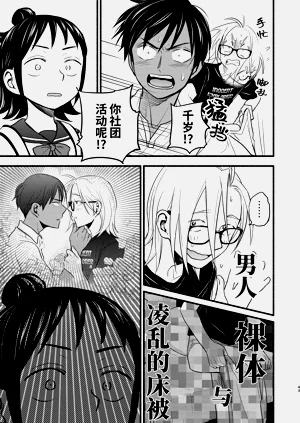 第43頁圖