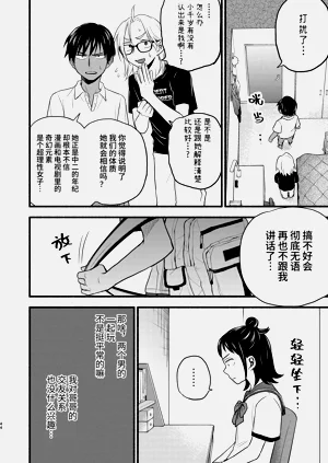 第44頁圖
