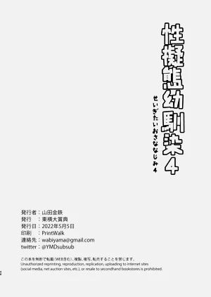 第48頁圖